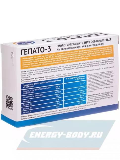  GREENSIDE Гепато-3 30 капсул
