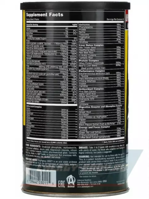  UNIVERSAL NUTRITION ANIMAL PAK (Updated Formula) 44 пак