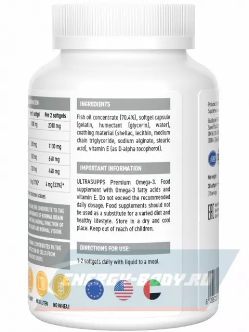 Omega 3 UltraSupps Premium Omega-3 30 капсул