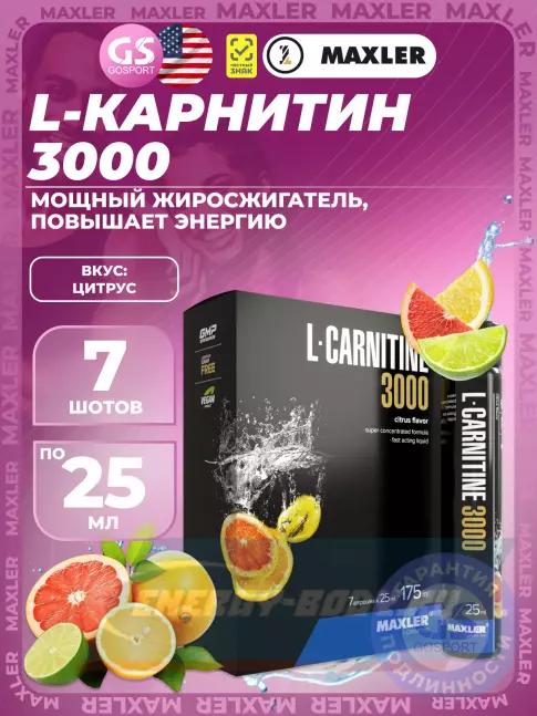 L-Карнитин MAXLER L-Carnitine 3000 7 x 25 мл, Цитрус L-Карнитин MAXLER L-Carnitine 3000 7 x 25 мл, Цитрус