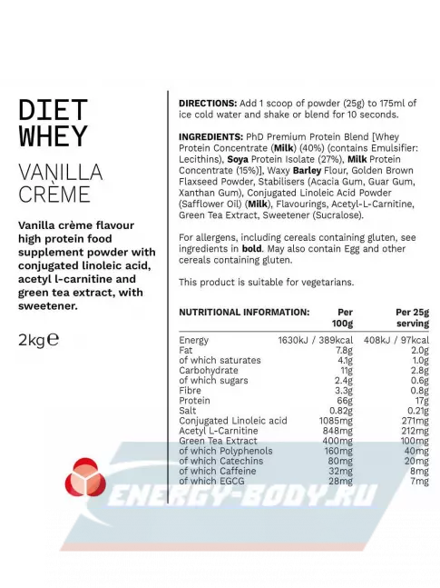  PhD Nutrition Diet Whey High Protein Lean Matrix 2000 г, Ванильный крем