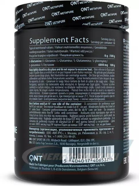 Глютамин QNT L-Glutamine 6000 350 г