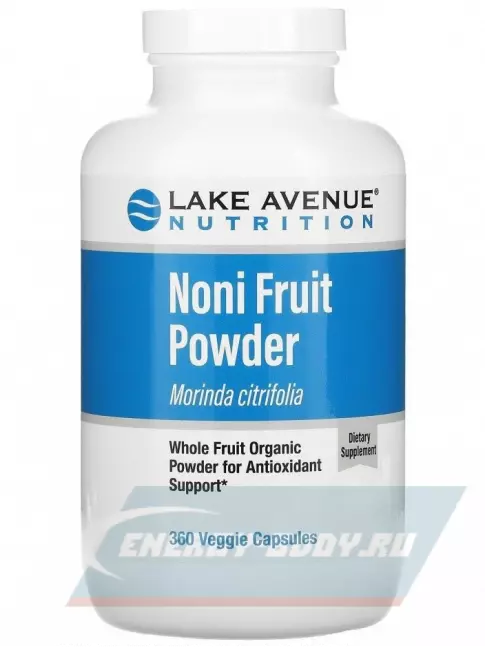  Lake Avenue Nutrition Noni Fruit Powder 360 вегетарианских капсул