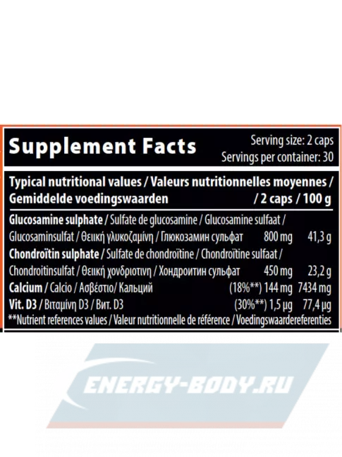 Суставы, связки QNT JOINT+ 60 капсул