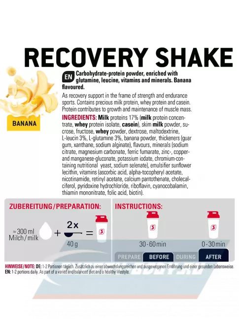 Предтерник SPONSER RECOVERY SHAKE 900 г, Банан