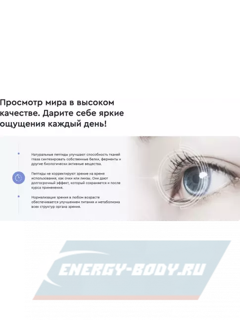  Vitual Laboratories Vision 3 Plus 60 капсул