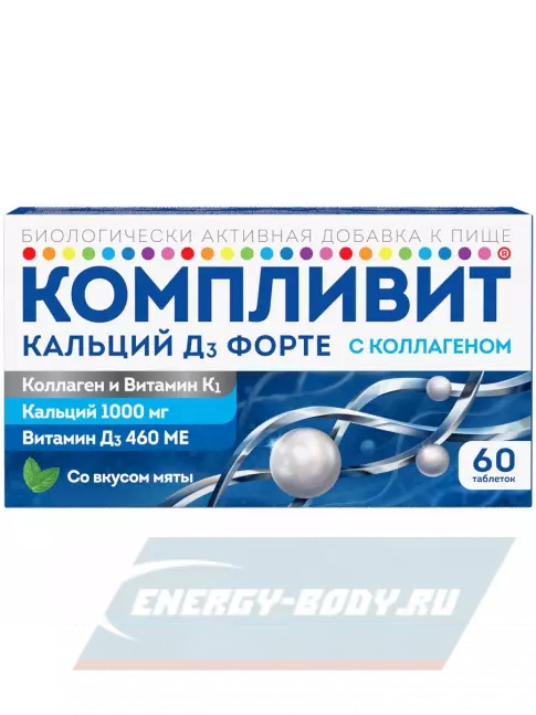  Компливит Кальций Д3 форте с коллагеном 60 таблеток, Мята