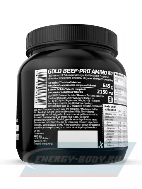 Аминокислотны OLIMP GOLD BEEF-PRO AMINO 300 таблеток