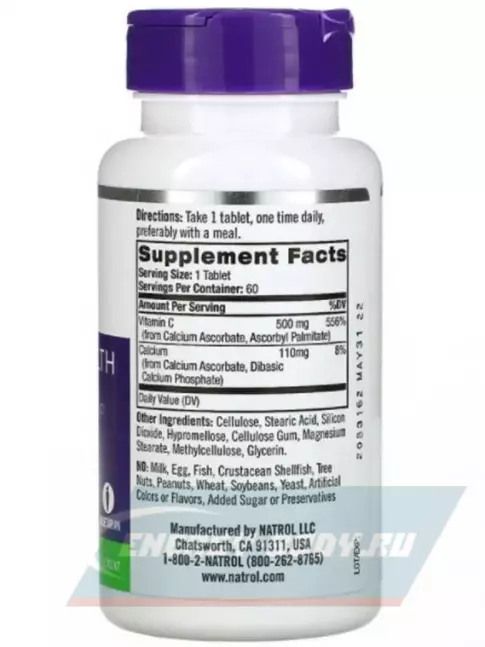  Natrol Easy-C 500 mg 60 таблеток