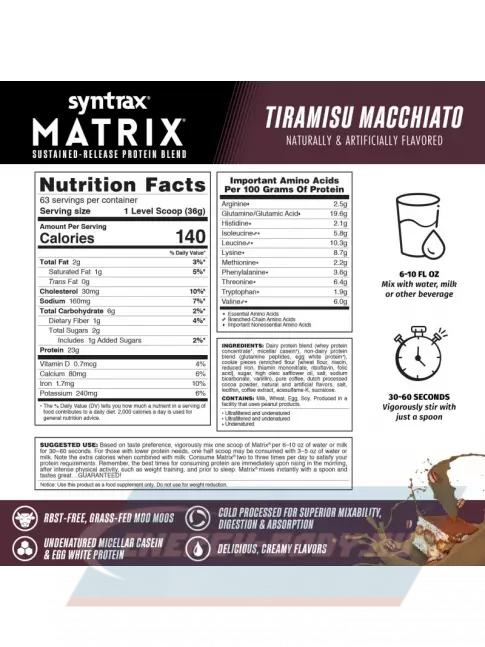  SYNTRAX Matrix 2270 г, Тирамису Макиато