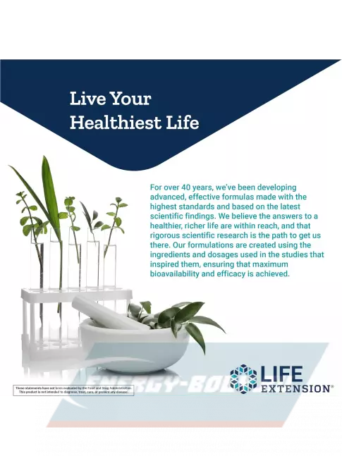 Omega 3 Life Extension Super Omega-3 EPA/DHA Fish Oil, Sesame Lignans & Olive Extract 240 гелевых капсул
