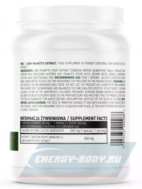  OstroVit Saw Palmetto Extract 100 грамм
