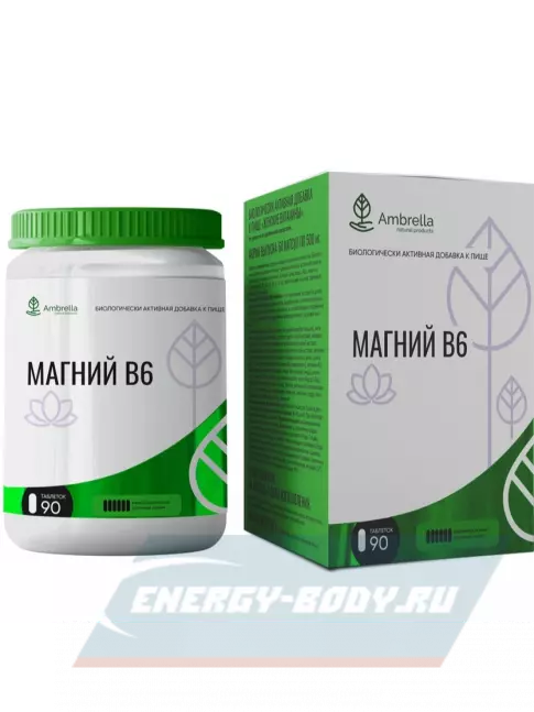  Амбрелла Магний B6 90 таблеток