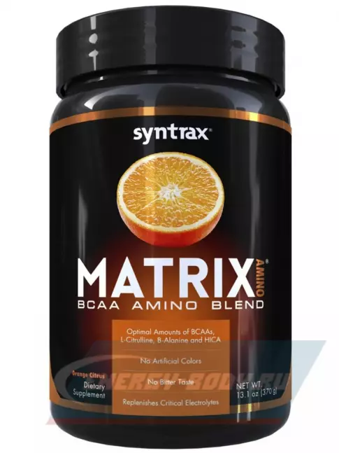 ВСАА SYNTRAX Matrix BCAA Amino Blend 370 г, Цитрус Апельсин