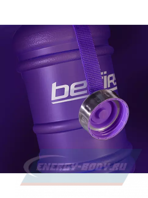  Be First Бутылка для воды 2200 мл (TS 220-FROST) матовая 2200 мл, Фиолетовый
