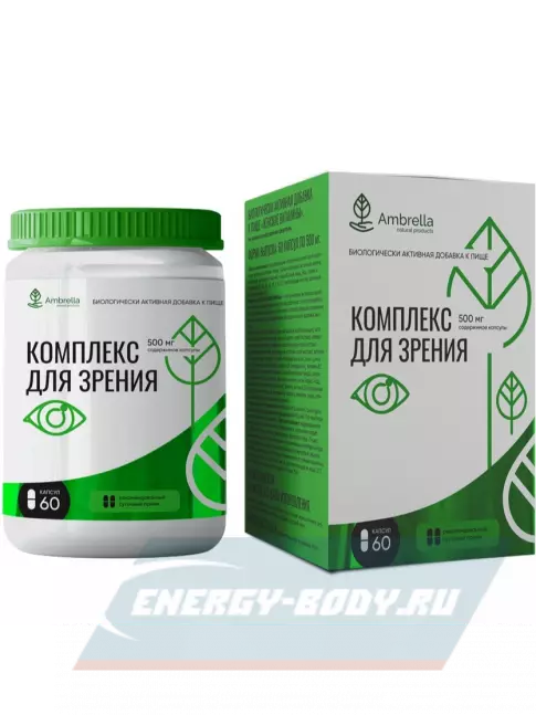 Амбрелла Комплекс для зрения 60 капсул