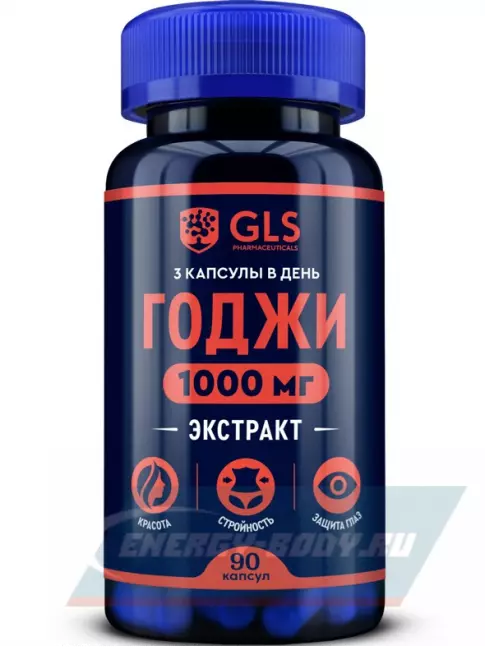  GLS pharmaceuticals Годжи (экстракт ягод) 1000 мг 90 капсул