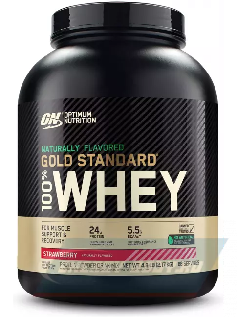  Optimum Nutrition Naturally Flavored Gold Standard 100% Whey 2170 г, Клубника