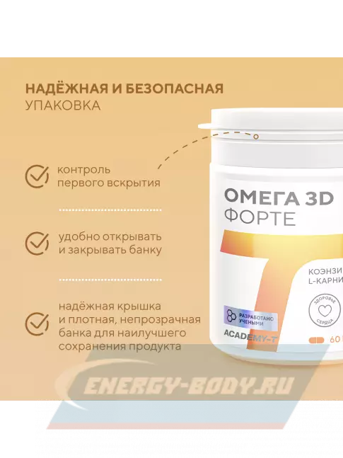 Omega 3 Академия-Т OMEGA-3D FORTE 60 капсул Omega 3 Академия-Т OMEGA-3D FORTE 60 капсул