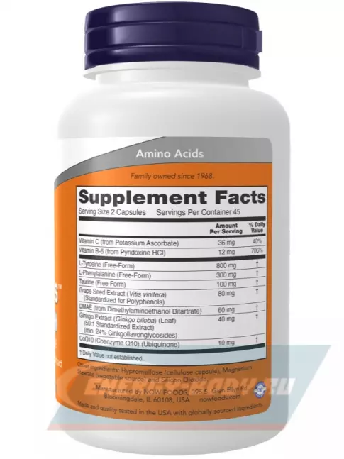  NOW FOODS True Focus 90 капсул