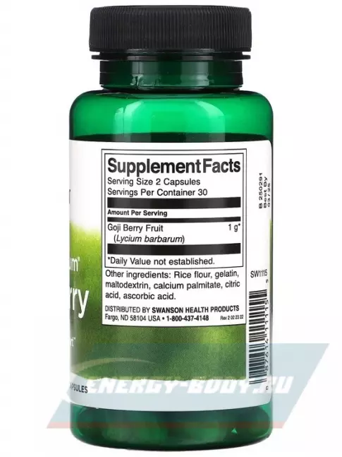  Swanson Full Spectrum Goji Berry 500 mg 60 капсул