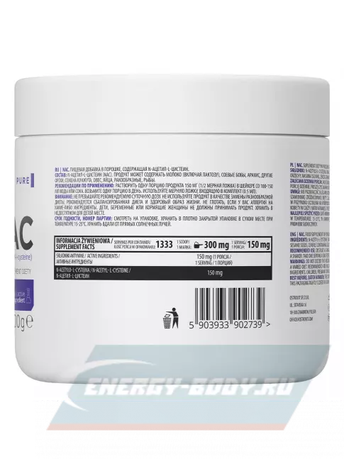 Аминокислотны OstroVit NAC supreme PURE 200 г, Натуральный