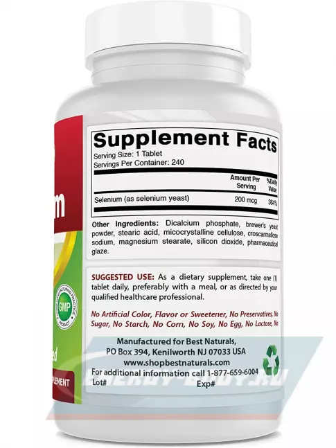 Минералы BestNaturals Selenium 200 mcg 30 капсул