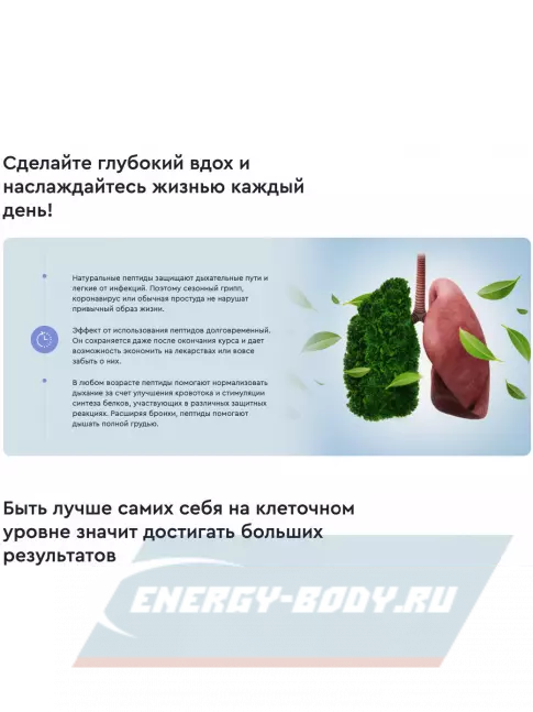  Vitual Laboratories Respiro 3 Plus пептиды бронхов 60 капсул