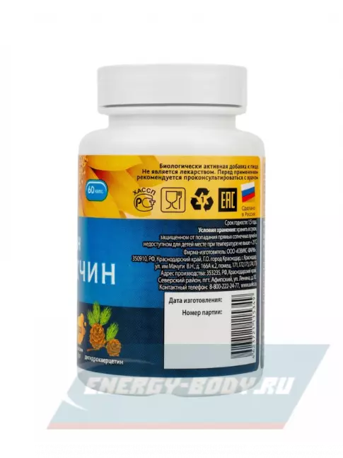 Omega 3 НАШ ЛЕЦИТИН Для мужчин 60 капсул