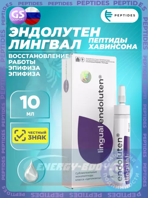 PEPTIDES Эндолутен (Endoluten) лингвал 10 мл PEPTIDES Эндолутен (Endoluten) лингвал 10 мл