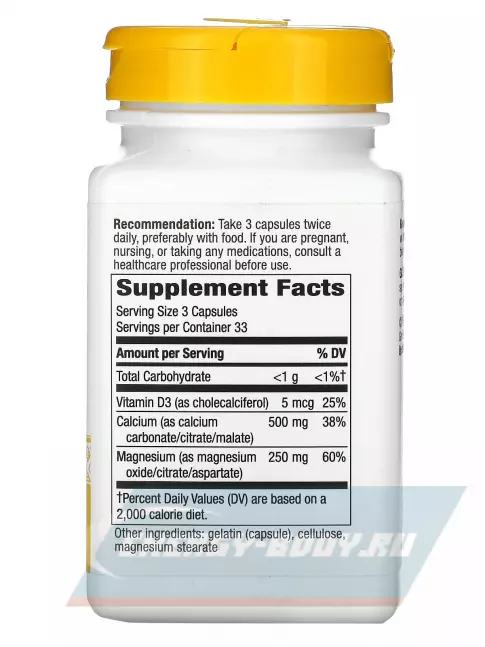  Nature's Way Calcium Magnesium & Vitamin D 100 капсул