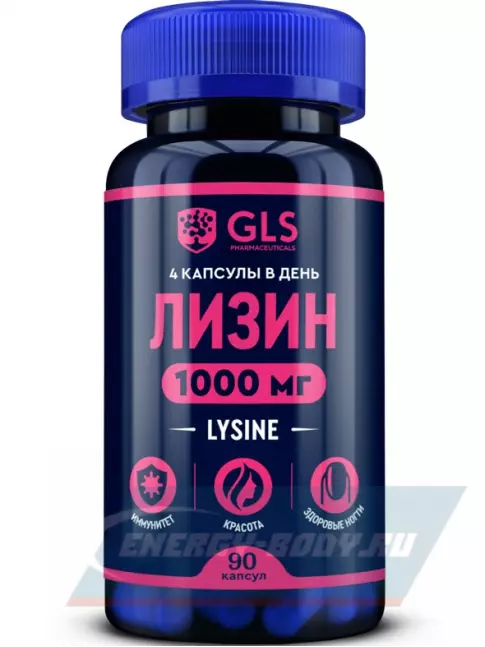 Аминокислотны GLS pharmaceuticals Лизин (Lysine) 1000 мг 90 капсул