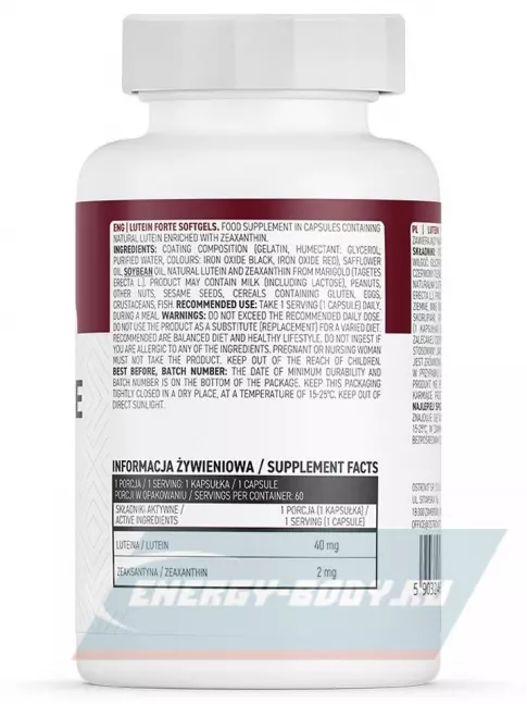  OstroVit Lutein FORTE 60 капсул