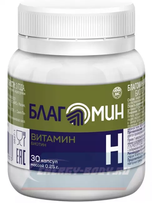  Благомин Витамин H (биотин) 150 мкг 30 капсул