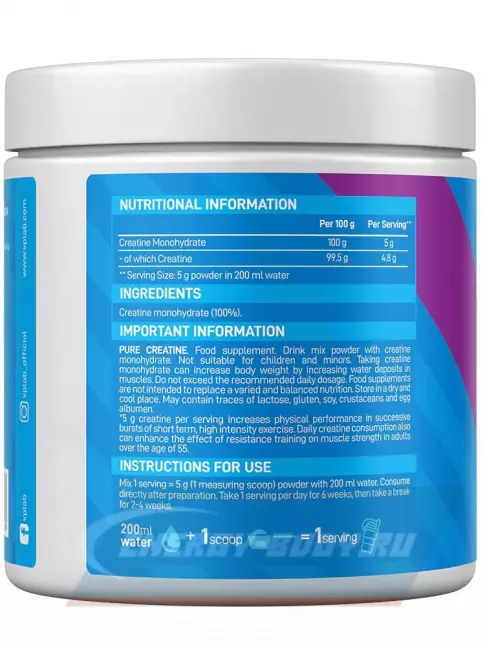 VP Laboratory Pure Creatine Monohydrate 300 г