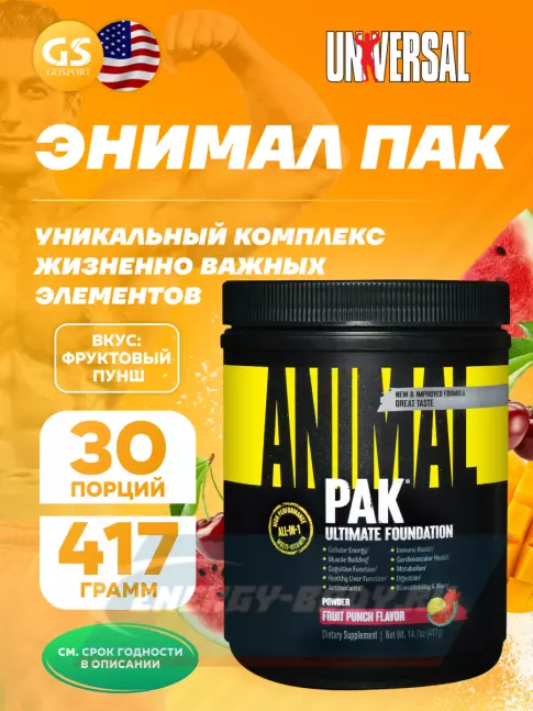  UNIVERSAL NUTRITION Animal Pak Powder 417 г, Фруктовый пунш
