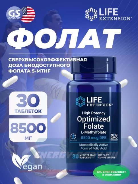  Life Extension High Potency Optimized Folate 8500 mcg DFE 30 таблеток