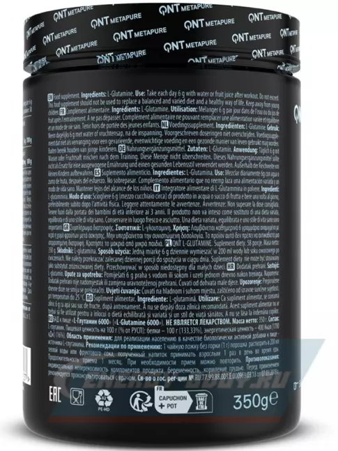 Глютамин QNT L-Glutamine 6000 350 г