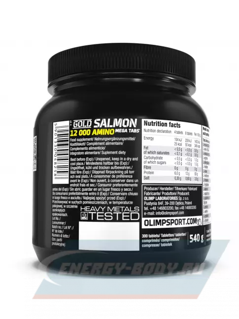 Аминокислотны OLIMP Gold Salmon 12000 Amino Mega Tabs 300 таблеток, Нейтральный