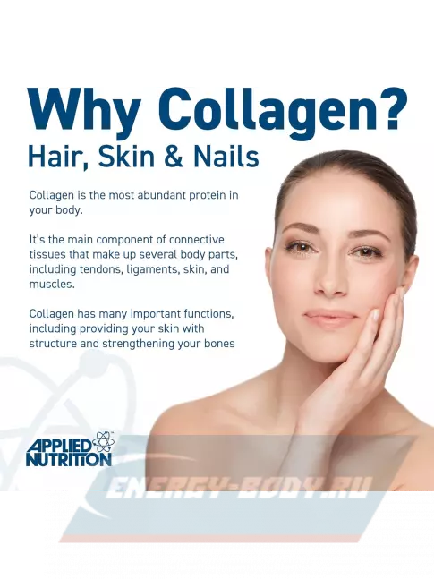 COLLAGEN APPLIED NUTRITION Marine collagen 300 г, Натуральный