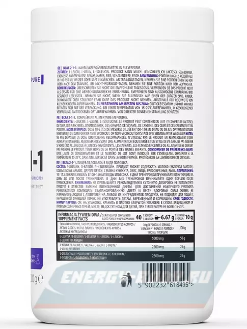 ВСАА OstroVit BCAA 2:1:1 Supreme Pure 400 г, Натуральный