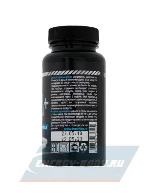 ВСАА Ironman BCAA+ 2:1:1 60 капсул