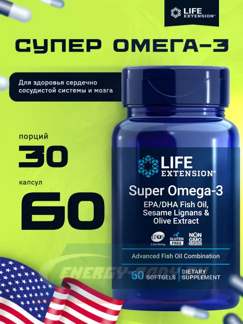 Omega 3 Life Extension Super Omega-3 EPA/DHA Fish Oil, Sesame Lignans & Olive Extract 60 капсул Omega 3 Life Extension Super Omega-3 EPA/DHA Fish Oil, Sesame Lignans & Olive Extract 60 капсул