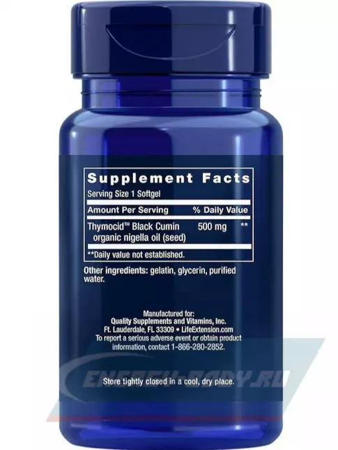  Life Extension Black Cumin Seed Oil 60 гелевых капсул