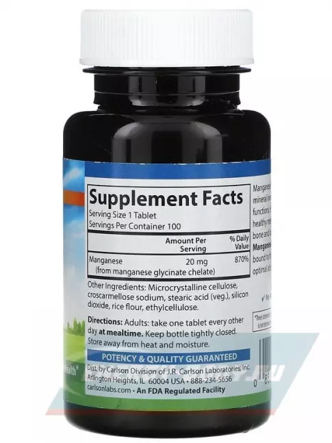  Carlson Labs Chelated Manganese 100 таблеток