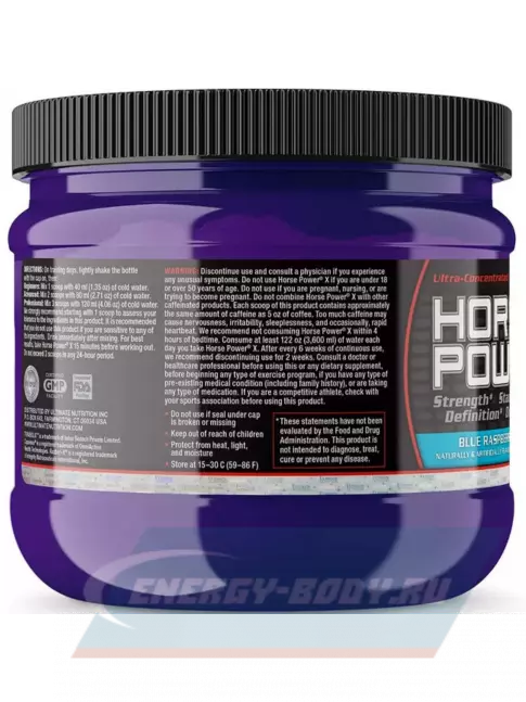 Предтерник Ultimate Nutrition HORSE POWER X 225 г, Голубая малина