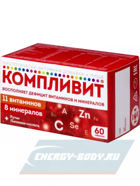  Компливит Витаминно-минеральный комплекс 60 таблеток