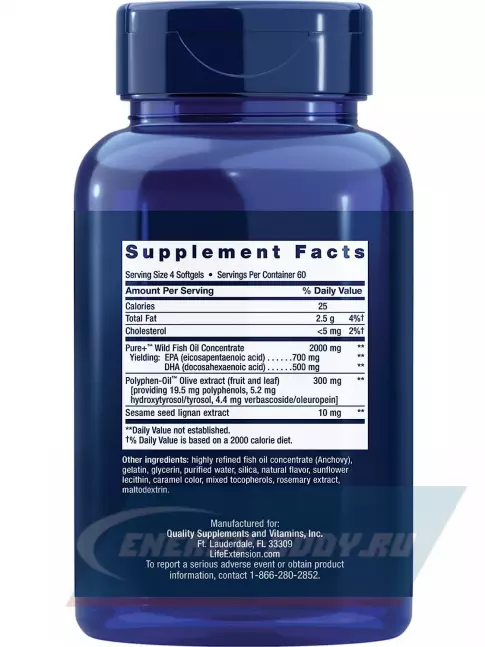 Omega 3 Life Extension Super Omega-3 EPA/DHA Fish Oil, Sesame Lignans & Olive Extract 240 гелевых капсул