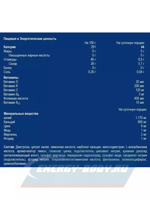 Суставы, связки Orthomol Osteo x3 курс 90 дней