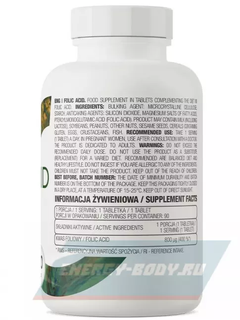  OstroVit Folic Acid 90 таблеток